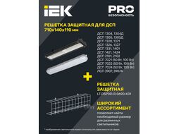 Светильник линейный IEK LDSP0-2101-2X060-K01