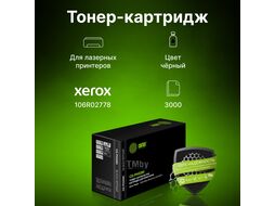 Картридж Cactus CS-PH3260