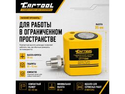 Гидравлический цилиндр 10т. ход штока 40мм Car-Tool CT-T1040