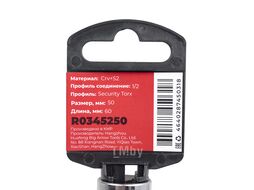 Головка 1/2 со вставкой TORX Security T50 L=60, на холдере Arnezi R0345250
