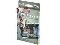 Настольная игра Идентификация Смерть под софитами Hobby World 915865