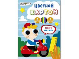 Картон цветной набор А4, 6 цв., 6 л. "На прогулке" Listoff ЦК66685