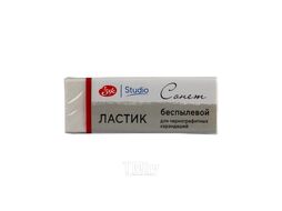Ластик для чернографитных карандашей, беспылевой Сонет 2592132