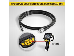 Зонд для видеоэндоскопа iCartool IC-V112A, 2 камеры, 5м, 8 мм iCartool IC-VP112A-5-8-2