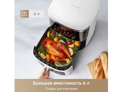 Аэрофритюрница Trouver Air Fryer FD10 Pro Max White