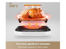 Аэрофритюрница Trouver Air Fryer FD10 Pro Max White
