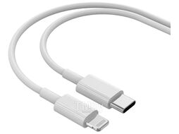 Сетевое зарядное устройство Atomic MOTION G202 GAN 20W 2-порта USB (A+C) с кабелем USB (С-L) 1.5 метра, цвет белый 10.204