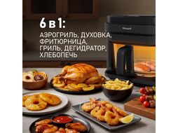 Аэрогриль WEISSGAUFF WAF 515 GB Air Cook Master