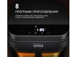 Аэрогриль WEISSGAUFF WAF 515 GB Air Cook Master