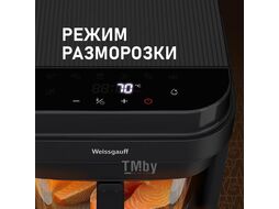 Аэрогриль WEISSGAUFF WAF 515 GB Air Cook Master
