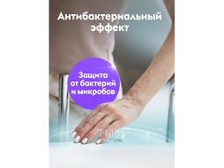 Средство чистящее для туалетных и ванных комнат "Антиналет" 200 мл, концентрат Dutybox db-1602