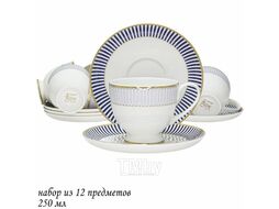 Набор для чая/кофе Lenardi Инфанта 145-455