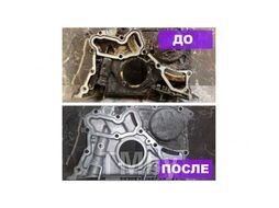 Моющий состав Ривасол Соник, канистра 10 л для ультразвуковой ванны RIVASOL PCC-10