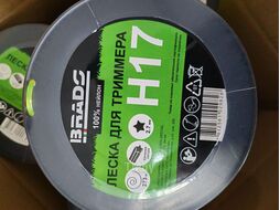 Леска BRADO H17 (ф 2.7 мм х 273 м "звездочка", желт.) БОБИНА