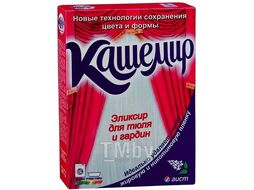 Кашемир для тюля и гардин СМС порошкообразное Аист 300гр