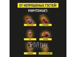 Аэрозоль от Летающих и ползающих насекомых, 300 мл Raid