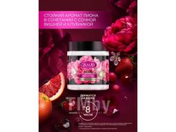 Скраб для тела парфюмированный DESIR 300 гр. Camay