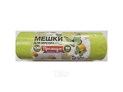 Мешки для мусора 120л 10шт/рулон ПВД Премиум 35мкм 70*110см цв.фисташковый Ромашка ВР-0057Б