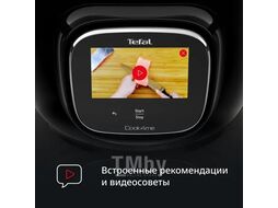 Мультиварка-скороварка TEFAL CY912832