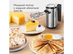 Миксер REDMOND MH2801 Черный/сталь