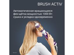 Фен-щетка Rowenta CF9530F0