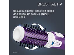Фен-щетка Rowenta CF9530F0