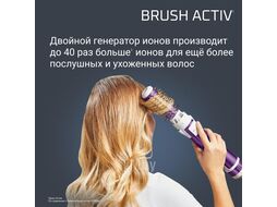 Фен-щетка Rowenta CF9530F0