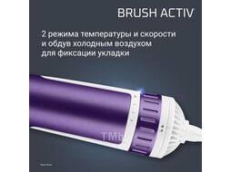 Фен-щетка Rowenta CF9530F0