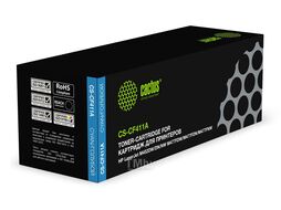 Картридж Cactus CS-CF411A
