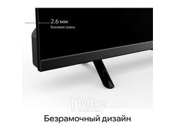 Телевизор Quantum 24H6BQ