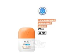Флюид для лица солнцезащитный увлажняющий невидимый SPF50, 50мл Capital Soleil UV AQUA VICHY