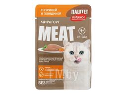 Нежный паштет с курицей и говядиной конс. для взрослых кошек всех пород, 75 г Meat Мираторг