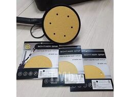 Абразивный круг GRIP Paper 225 мм на бумажной основе 6 отверстий, 5 шт Schtaer GRIPPAPER225P240H6-5