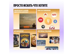 Телевизор Яндекс ТВ Станция Бейсик QLED YNDX-00079B с Алисой 55, модель YNDX-00079