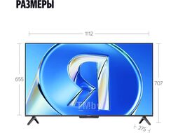 Телевизор Яндекс ТВ Станция Бейсик QLED YNDX-00079B с Алисой 55, модель YNDX-00079