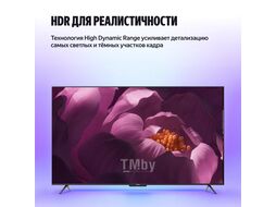 Телевизор Яндекс ТВ Станция Бейсик QLED YNDX-00079B с Алисой 55, модель YNDX-00079