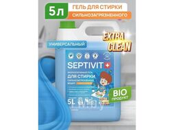 Гель для стирки Septivit Сильнозагрязненные Вещи Универсальный (5л)