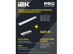 Светильник линейный IEK LDBO0-3004-14-4000-K01