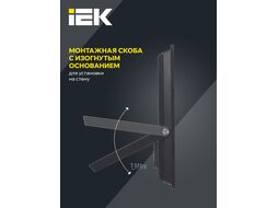 Прожектор IEK LPDO601-200-40-K02