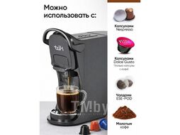 Кофемашина капсульная TRIK ST-554