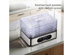 Сушилка для овощей и фруктов REDMOND FD1106 черный/сталь