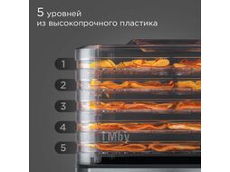 Сушилка для овощей и фруктов REDMOND FD1106 черный/сталь