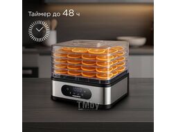 Сушилка для овощей и фруктов REDMOND FD1106 черный/сталь
