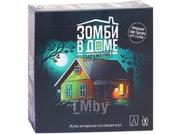 Настольная игра Зомби в доме Заражение MAGELLAN MAG119832