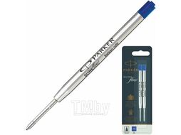 Стержни шариковые, НАБОР 2 шт., линия 1 мм, синие PARKER 170381