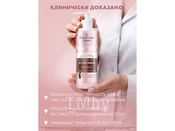 Крем для рук, лица и тела для мамы и малыша 200 мл. Бархатные Ручки