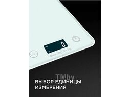 Весы кухонные Redmond RS-772 белый