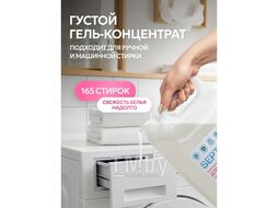 Гель для стирки Septivit Биоразлагаемый для детского белья без запаха (5л)