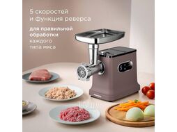 Мясорубка Redmond MG502 Серо-коричневый