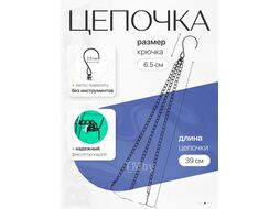 Кашпо BOTANICA Liana (11.5x11.5см, зеленый)